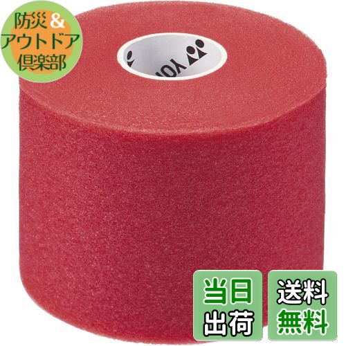 【送料無料】ヨネックス(YONEX) バドミントン グリップテープ クッションラップ レッド(001) AC381