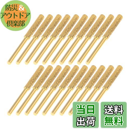 【送料無料】Hicello 研削用ドリルビット ダイヤモンド砥石 円筒形【3mm軸】チェーンソー研削ヘッド回..