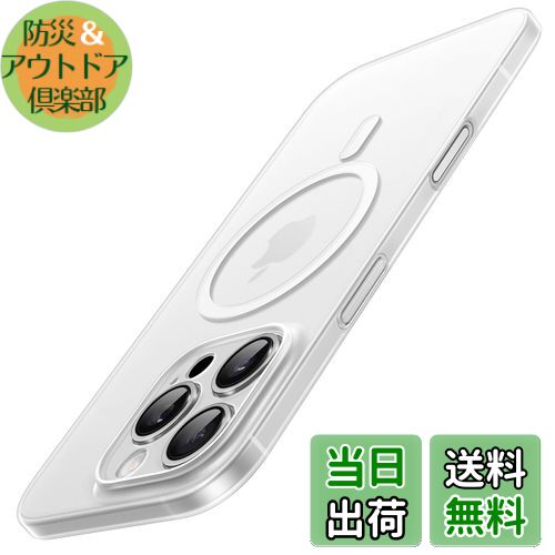 【送料無料】JETech マグネット薄型 iPhone 16 Pro Max 6.9インチ用 ケース MagSafe対応 カメラレンズ全面保護 軽量 マット仕上げ PPハードミニマリストカバー (フロストクリア)