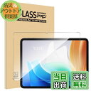 【送料無料】【1枚セット】For OPPO Pad Neo フィルム Mosasa OPPO Pad Neo ガラスフィルム 衝撃吸収 9H硬度 飛散防止 2....