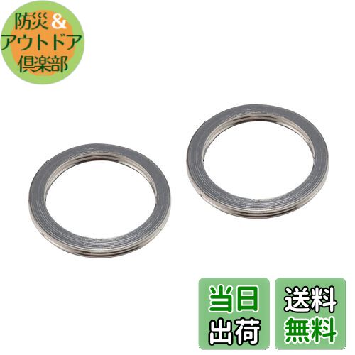 【送料無料】キタコ(KITACO) エキゾーストマフラーガスケット(XY-05) XJR400等 963-0000005