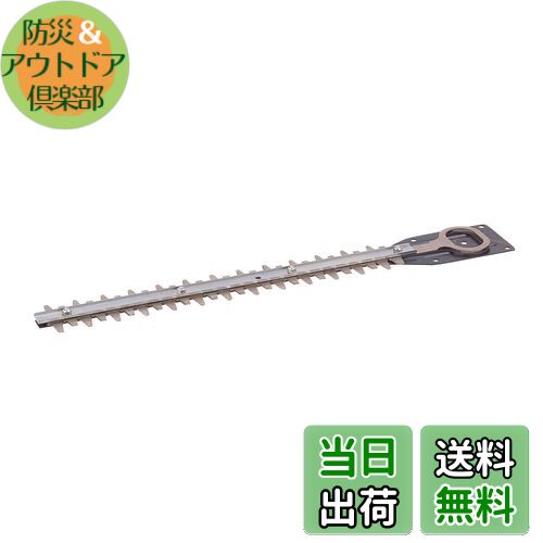 【送料無料】マキタ 生垣バリカン用替刃 230mm特殊コーティング刃 MUH230用 A-46062