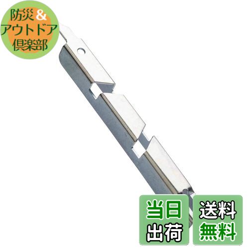 【送料無料】HiKOKI(ハイコーキ) エンジンチェーンソー用デプスゲージジョインター ソーチェーン目立て 1本3役 0069-8831