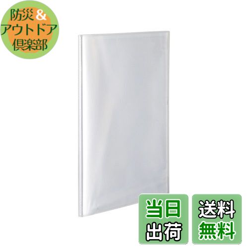 ̵ۥ ե ץ쥼ۥ ѥå A4 10ݥå ꥢ PKP-7410