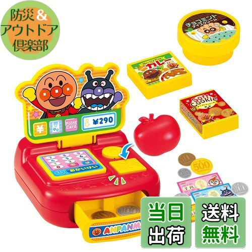 【送料無料】セガフェイブ (SEGA FAVE) アンパンマン タッチでPi! アンパンマン ミニレジスター