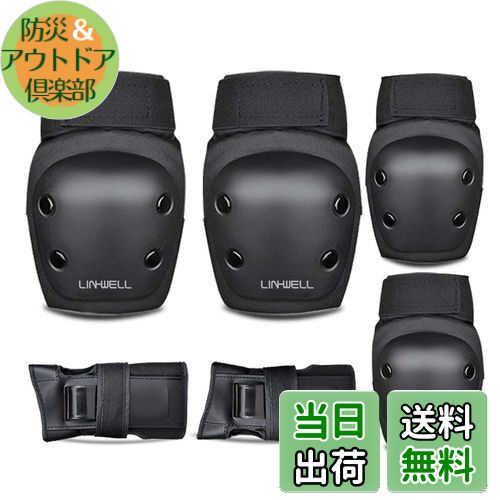 【送料無料】スケートボード プロテクター 6点セット 手首 肘 膝ガードスケートボード用パッド 子供用..