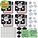 【送料無料】GeeekPi Raspberry Pi 4ファン、Raspberry Pi冷却ファン30x30x7mm DC 5VブラシレスCPU冷却ファン、7個...