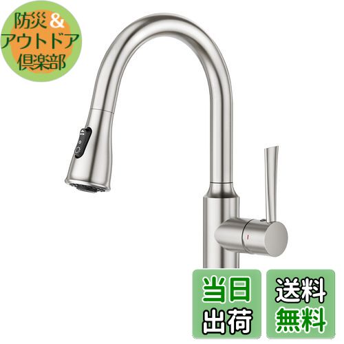 【送料無料】CREAキッチン用水栓 シングルレバー混合水栓 キッチン 引き出し式 キッチン蛇口 シャワー 3モード水流 水道 蛇口 キッチン 台所 蛇口 エコハンドル 360°回転 節水 ステンレス