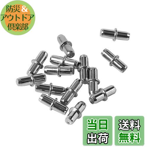 【送料無料】YFFSFDC 棚ダボ 40個セット 棚受ダボ Φ5mm ダボ 差し込みタイプ シェルフサポートピン 棚..