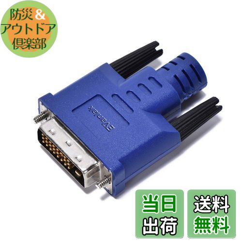 【送料無料】EVanlak DVI ダミープラグ ヘッドレスゴースト 機能的に安定したダミープラグ バーチャルディスプレイ RGBモニター ヘッドレスディスプレイエミュレータ オペレーティングシステム ブートおよびロード解像度 1920x1080@60hz 最大2560x1600@60