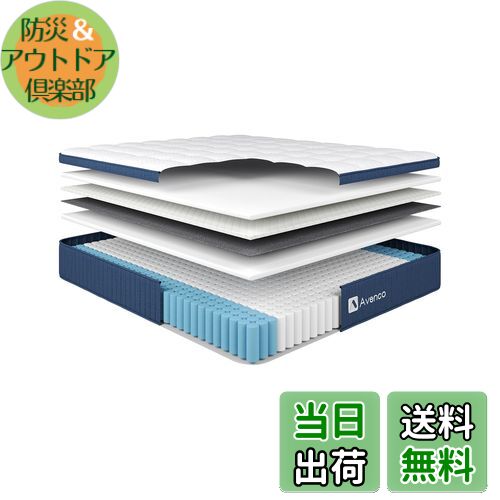 商品情報商品の説明主な仕様 【24cmラグジュアリーな睡眠体験】冷感素材と高反発性スポンジを組み合わせた厚み24cmのマットレス ダブルです。寝返りするたびにひんやりと気持ちよく、ぐっすり眠ることができます。快適の秘密は、天然素材テンセルの採用による自然な心地よさです。ダブル マットレスは多層構造で、ふんわりとした質感となり、その柔らかさは、まるで一晩中「パン」の上で寝ているような感覚です。br【消臭・調湿】フォームに竹炭を採用しています。竹炭には消臭効果だけでなく、湿気の多いときには、余分な湿気を吸収し、寝具内の湿度を調整する「調湿効果」もあります。竹炭を採用した高反発マットレスにより、リラックス効果に加え、消臭・調湿効果もあります。br【高反発力・高吸収】お客様に、よりふんわりとした感覚をお届けするために、ラテックスを採用しています。ラテックスは数万個の空気穴が開いているため、通気性に優れています。また、身体の曲線に合わせて包み込む「吸収性」と、しっかり支える「高反発」のあるダブルマットレスです。br【高品質2.2mmコイルを採用】ポケットコイルマットレスは、独立したコイルの並行配列です。これは、人間工学に基づいて研究開発を繰り返し行い、究極の眠りを求めて開発されたもので、きしみにくく、快適な寝心地を実現したものです。ベッドマットレスは、2.2mm線径のコイルを採用し、一般的なコイルよりサポート力が強いです。また、9ゾーン構造により、体に負担の掛からない姿勢が維持できます。br【圧縮ロール梱包】マットレス ダブルのサイズは140cm×195cm×24cmです。丁寧に圧縮、清潔な箱に収め、発送します。圧縮ロール梱包により、輸送の困難が軽減され、狭い玄関でも簡単に入ります。開封後は、平らな場所に置いて3日から1週間ぐらいで十分に復元できますCertiPUR-USおよびOEKO-TEXの国際認証を取得し、素材は有害物質含有試験に合格しており、安心してご使用になれます。