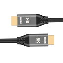 【送料無料】NFHK HDMI 2.1ケーブル ウルトラHD UHD 8K 60hz 4K 120hz ケーブル 48GB オーディオ&イーサネットHDMIコード(1.0)