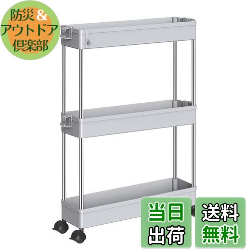 【送料無料】SPACEKEEPER キッチンワゴン スリム 隙間収納 13cm 収納ラック キャスター付き 収納カート..