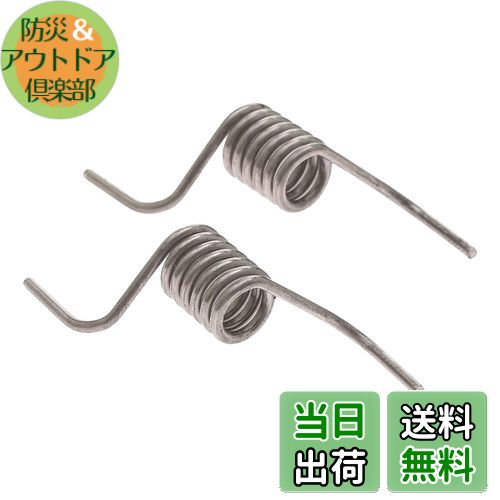 【送料無料】Dreld MHY62044106 ドアスプリング、冷蔵庫アクセサリー 、交換番号MHY62044104 2676261 AP5657415 PS6012670-LGElectronicsに適合、LFX28968SB LFX28968ST LFX31945ST LMX31985ST LFX25978SB / 00（2個パック）、冷蔵庫ディバイダー、メタル製 、シルバー