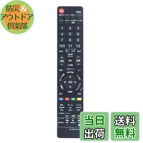 ̵PerFascin ѥ⥳ replace for 㡼 ƥ ⥳  GB047WJSA GA716WJSA GA550WJSA GA801WJSA GA814WJSA GA912WJSA GA881WJSA LC-26GH5 LC-32DS5-B LC-32DS5-R LC-32DS5-W LC-32GH5 ʤ