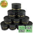 【送料無料】グリップテープ 5個/10個セット (5色ミックス・黒・赤・青・紫・黄・など各色セットあり) ドライ多孔 オーバーグリップ テニス バドミントン 太...