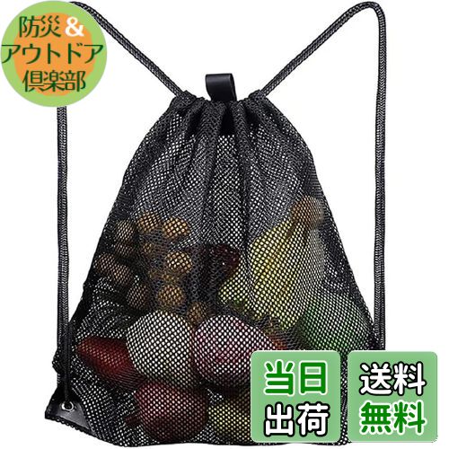 【送料無料】OKUSU-JP メッシュバッグ ジムバッグ ジムサック 肩掛け バックパック 巾着 シューズ収納 ..