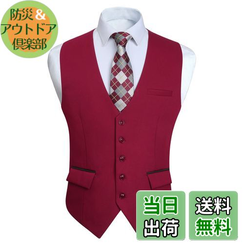 【送料無料】[Enlision] スーツ ベスト メンズ ビジネス ジレベスト 光沢 ワインレッド 赤 無地 フォーマル カジュアル ジレ 結婚式 紳士 Vネック 5ボタン 2ポケット 尾錠付き 春夏秋冬 L VP-04