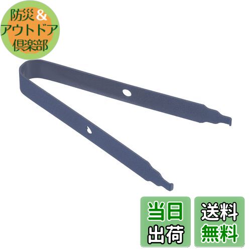 【送料無料】PATIKIL キーキャッププーラー スイッチリムーバー DIYツール 固定キーボード スチール 機..