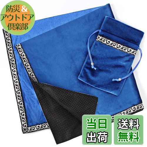 【送料無料】INIBUD タロットクロス ベルベット タロットカード用 ポーチ付 65×65cm 占い 高級 厚手 (..