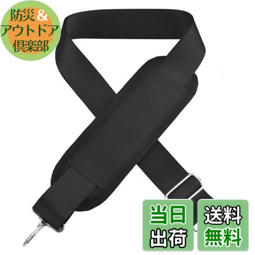 【送料無料】[TRIWONDER] ショルダーストラップ ショルダーベルト 肩掛けベルト バッグ用 単品 水筒 ストラップ ショルダーバッグ 紐 太め バッグのヒモのみ (01# ブラック - 肩パッド付)