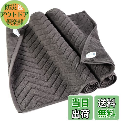 【送料無料】バスマット タオル地 大判 足拭きマット 800匁 ホテル仕様 おしゃれ 洗える 丸洗い 大きいサイズ 綿100% 試験機関のお墨付き 吸水 厚手 ...