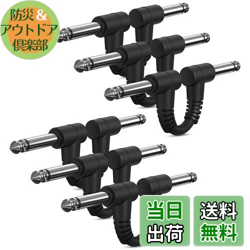 【送料無料】Donner 7.5cm パッチケーブル ギターエフェクター用 ブラック (6本)