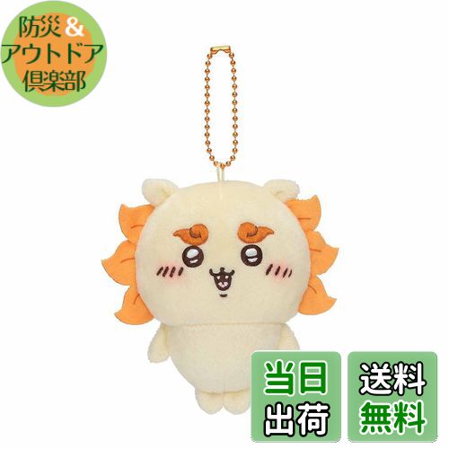 ちいかわ もちっとぷちミニマスコット （シーサー）