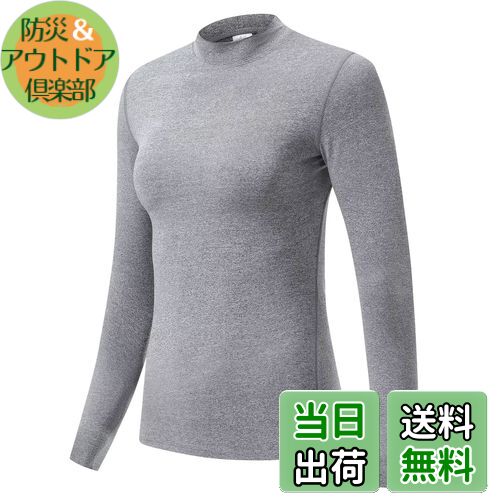 [Sillictor] スポーツ インナー シャツ レディース ハイネック 冷感 長袖 コンプレッション トップス アンダー ウェア 【通気速乾・抗菌防臭】 2119 グレー 2XL