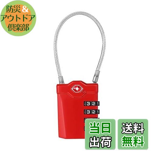 【送料無料】ZHEGE TSA ロック 南京錠 4桁ダイヤル式ロック ワイヤータイプ 旅行用 安心 防犯グッズ（..