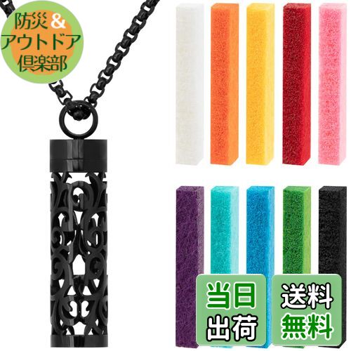 【送料無料】CAIRIAC エッセンシャルオイルネックレス 女性用 アロマテラピーネックレスディフューザー レディース/メンズ フレグランスディフューザー ペン...