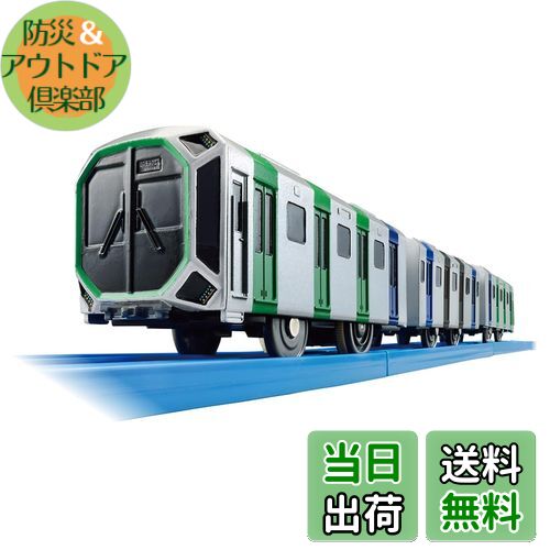 【送料無料】タカラトミー プラレール S-37 Osaka Metro 中央線 400系 (クロスシート車仕様) 電車 列車..