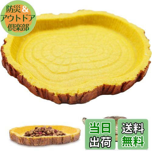 【送料無料】PAVIKE 爬虫類 エサ入れ フードボウル 爬虫類 爬虫類水皿 爬虫類 えさ皿 飼育ケース アク..