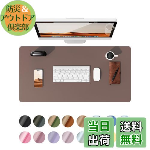 【送料無料】YSAGi レザー デスクパッド オフィス デスクマット マウス対応 大型マウスパッド ノンスリップPUレザー デスクブロッター ラップトップデスクパッド オフィス・家庭用防水 デスクライティングパッド (チョコレート, 60*35cm)