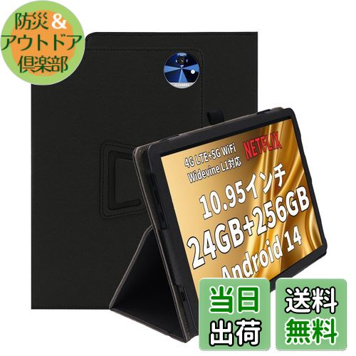 【送料無料】For Hitabt K30A ケース スタンド 11インチ 機能 角度調整 上質PUレザー キズ防止 軽量 タブレット カバー 全面保護 タブレット用アクセサリー Mosasa Hitabt K30A 専用 スマートカバー （ブラック）