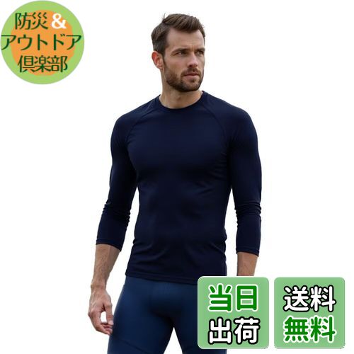 【送料無料】[Sillictor] オールシーズンインナー 7分袖 メンズ 丸首 コンプレッションウェア トップス [接触冷感 吸汗速乾 消臭 コンプレッション UVカット] 9207na-XL