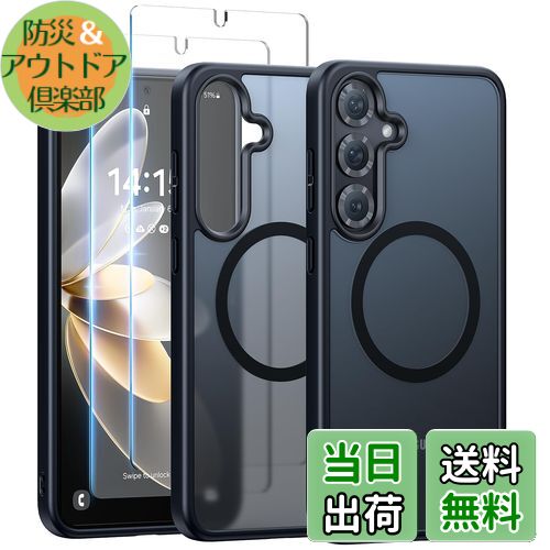 【送料無料】Meifigno Samsung Galaxy S25 ケース 6.2インチ用 [2X HDスクリーンプロテクター付き] [MagSafe対応] [ミリタリーグレード保護]、Samsung Galaxy S25 用に設計されたマグネット式ケース、ブラック