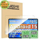【送料無料】【1枚セット】For Wpawa HT10-A/BNCF Bpad 10 フィルム 10インチ Mosasa Wpawa HT10-A/BNCF B...