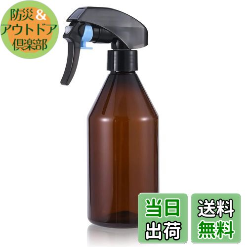 【送料無料】Yeeco 霧吹き スプレーボトル 極細のミストを噴霧する 園芸用 掃除用 観葉植物用 髪 詰め替え アルコール対応 300ml