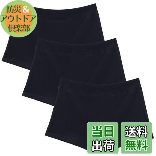 【送料無料】[VICHERIA]ボクサーパンツ レディース 【綿・60sコーマローン】 ボクサーショーツ ボーイレングス スポーツショーツ 2分丈 アンダーショーツ 無地 通気性 吸汗 女性用