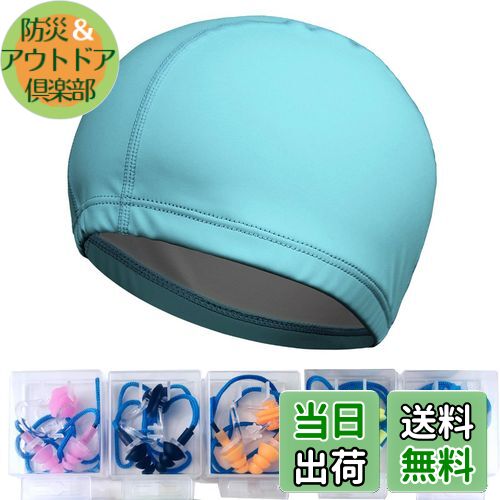 【送料無料】Augsion スイムキャップ 水泳帽 プール帽子 ゆったりサイズ 無地 水泳キャップ 男女兼用 ..