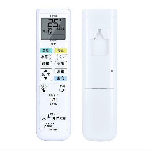 エアコンリモコン ARC478A5 for ダイキン ダイキンエアコンリモコン F22RTES F25RTES F28RTES AN22RNS AN28RNS AN40RNP F28RTEV F36RTES F36RTEV F40RTEP F40RTEV F56RTEP F56RTEV対応 エアコンリモコン ARC478A5 for ダイキン ダイキンエアコンリモコン F22RTES F25RTES F28RTES AN22RNS AN28RNS AN40RNP F28RTEV F36RTES F36RTEV F40RTEP F40RTEV F56RTEP F56RTEV対応