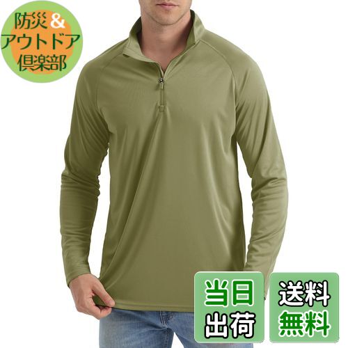 【送料無料】[TACVASEN] アクティブウェア メンズ トレーナー 吸汗速乾 UVカット ランニングシャツ ラッシュガード 長袖 ストレッチ 登山 テニス ゴルフ 春夏秋 グリーン 3XL
