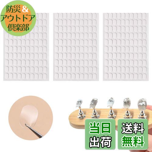 【送料無料】PAVIKE ネイルスタンド 粘土 ネイルチップスタンド 粘土 300枚入り 透明 ネイルチップ 固..