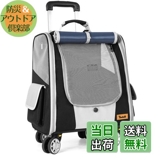 【送料無料】Tresbro 次世代 ペットキャリー リュック 4つのキャスター付き 分離式 静音性と安定性 フ..