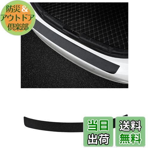 【送料無料】KEGILUH リアバンパーガード トヨタ 新型ノア 90系（ MZRA9#W ZWR9#W ） 2022~/トヨタ 新型 ヴォクシー 90系（ MZRA9#W ZWR9#W ） 2022~ リアバンパープロテクター PUレザー素材