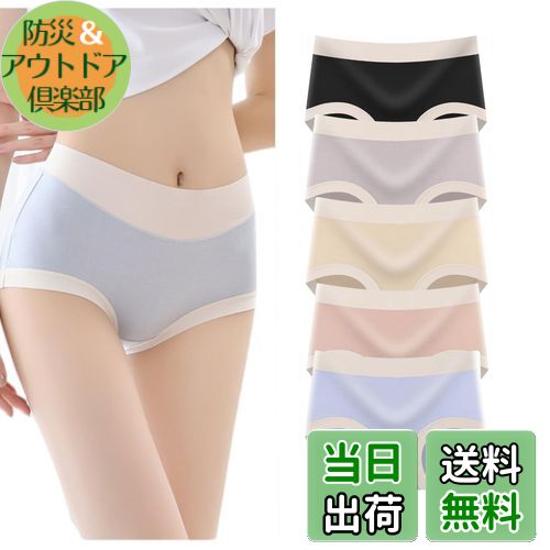 【送料無料】[VICHERIA] ショーツ レディース ハイウェスト 高通気性と伸縮性 女性 美形ショーツ 深ばき お腹まで包む 産後 骨盤 補正下着 【5枚セット】