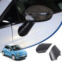 Hcilloend 新型 フィアット 500 専用 2010~2022に適用 ミラー下部カバー ミラー 下部 カバー 純正 交換品 735596884 ミラーカバー ドアミラー下部 サイドミラー 下部用 ABS製 左右セット 取付簡単 外装パーツ カスタム アクセサリー カー用品(ブラック)