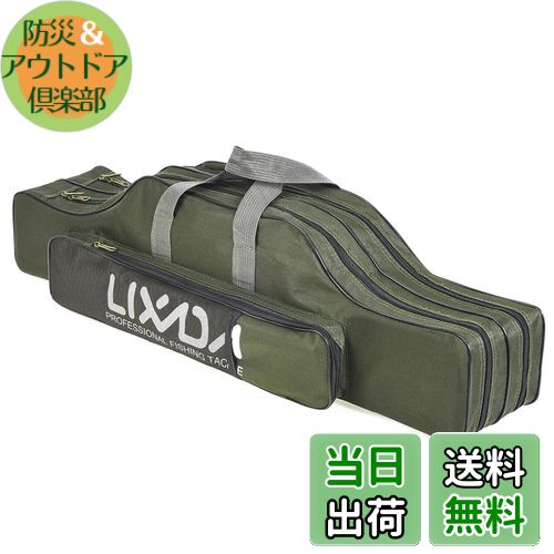 ̵Lixada ѥåɥ ѥХå եå󥰥Хå ݡ֥ å  ġǼޥåɥ åХå (...