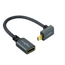 【送料無料】Twozoh 上向きマイクロHDMI-HDMIアダプターケーブル 0.2M ナイロン編組 270°度 マイクロHDMIオス-HDMIメスケーブル 4K@60Hz 1080p対応 適格請求書発行可